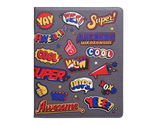 Дневник 1-11 кл. "Значки" (кожзам: А5+; твёрдый переплёт с поролоном)