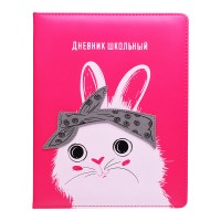 Дневник школьный арт. 59644 / 15 ЗАЯЦ (кожзам:  А5+; твёрдый переплёт с поролоном, материал обложки: искусственная кожа "Плонже"; декор: аппликация из искусственной кожи, шелкография в две краски; спо