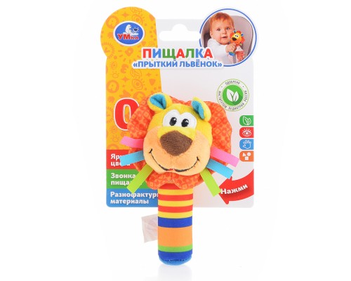 Текстильная игрушка погремушка "Лев" пищалка, маленькая