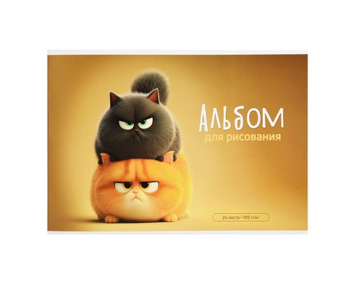 Альбом для рисования 24л. "Персик и Дымок" А4 блок - белый офсет 100 г/м&sup2;
