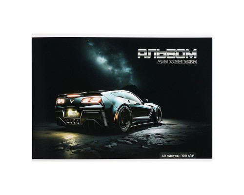 Альбом для рисования 40л. "Сити-Драйв" А4 блок - белый офсет 100 г/м&sup2;