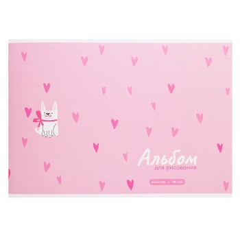 Альбом для рисования 40л."Белая собака"А4 блок - белый офсет 100 г/м&sup2;