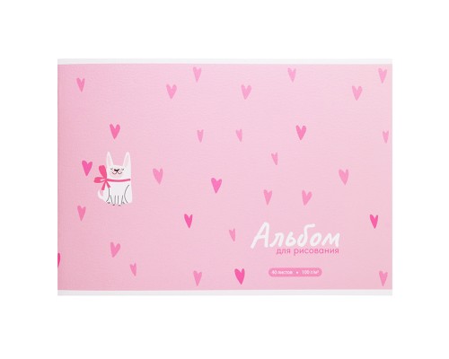 Альбом для рисования 40л."Белая собака"А4 блок - белый офсет 100 г/м&sup2;