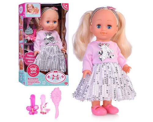 Кукла 25см, озвуч., (закр. гл., Абвгдейка песня акс. в ассортименте)