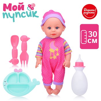 Пупс "Мой пупсик" Анечка с аксессуарами, в пакете