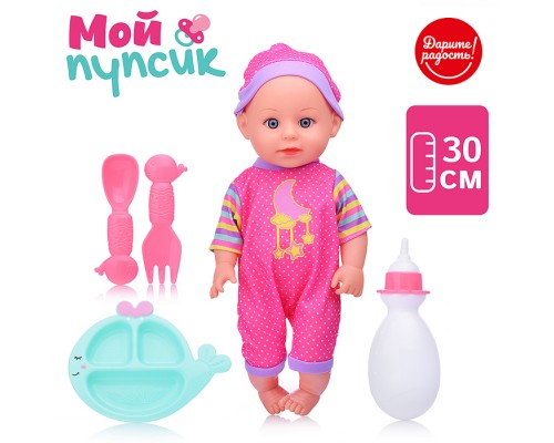 Пупс "Мой пупсик" Анечка с аксессуарами, в пакете