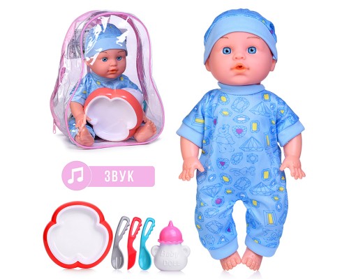 Пупс "Саша" с аксессуарами , в коробке