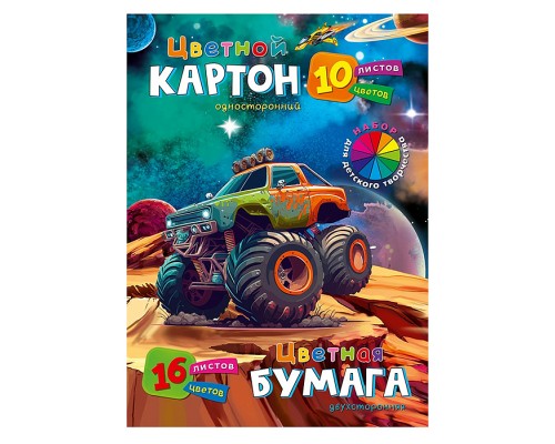 Картон цветной 10л, + бумага цветная 16л А4 "Космический вездеход"