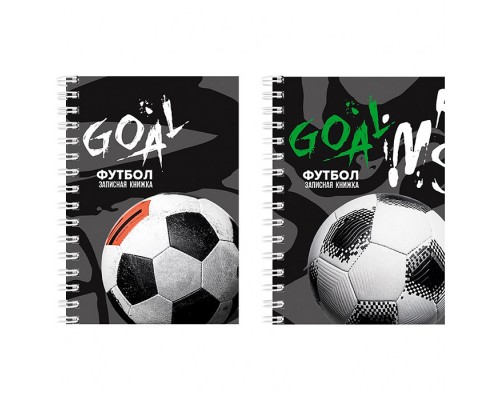 Записная книжка А6, 80л. "Футбольная тема - 2" на гребне, цветн. мелов. обл.