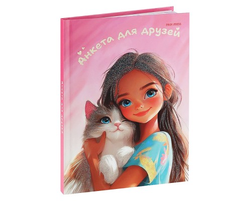Анкета для друзей А5 112л. "Девочка с котёнком"