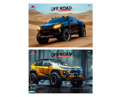 Альбом для рисования 12л. "Авто и природа - 6" скрепка, 2диз в сп