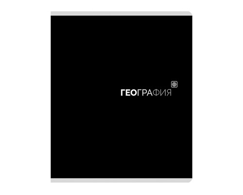 Тетрадь предметная 48л. клетка "География"