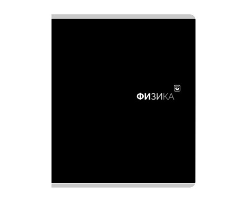 Тетрадь предметная 48л. клетка "Физика"