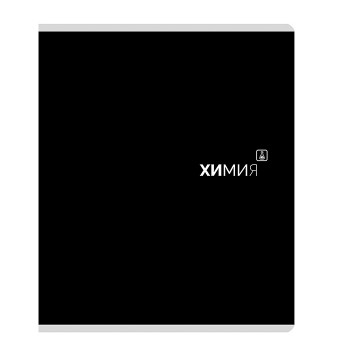 Тетрадь предметная 48л. клетка "Химия"