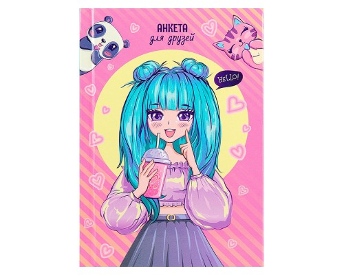 Анкеты для друзей А6 64л. "Девочка-аниме" перепл. 7БЦ, глянц.лам., цвет.мелов.обл.