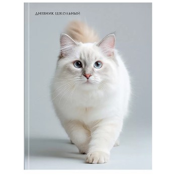 Дневник 1-11 кл. "Белый котик" 40л. 7БЦ,глянц.лам.,универсальн.
