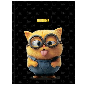 Дневник 1-11 кл. "Забавный котик" 40л. 7БЦ,глянц.лам.,универсальн.