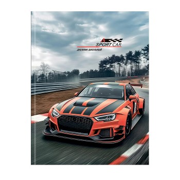 Дневник 1-11 кл. "Спортивный автомобиль" 40л. 7БЦ,глянц.лам.,универсальн.