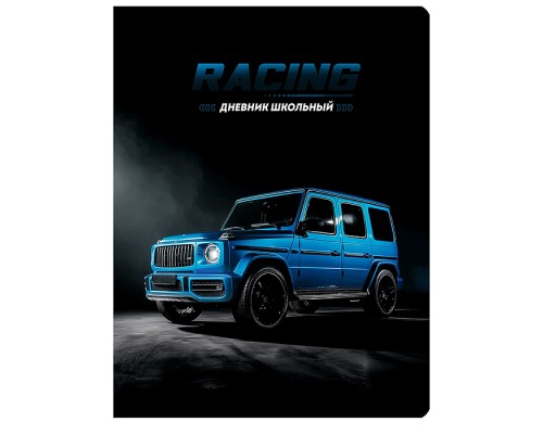 Дневник 1-11 кл. "Синий джип" 48л. скрепка, мат. лам, лен, кругл. углы, цветной форзац