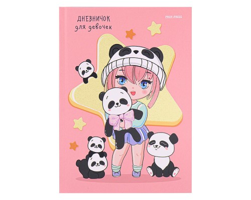 Дневничок для девочки А5 64л. "Девочка и панды" 7БЦ, глиттер, цвет. мелов. обложка