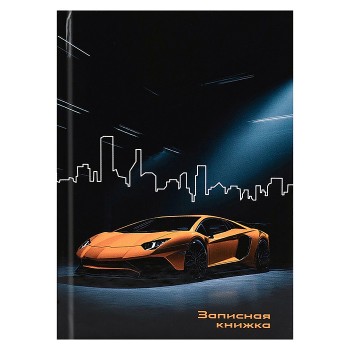Записная книжка А7 48л. "Желтый автомобиль" перепл. 7БЦ, глянц. ламинация