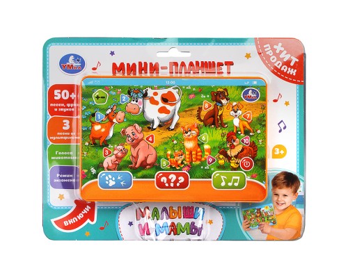 Обучающий планшет (50 стихов, песен, звуков) на блистере