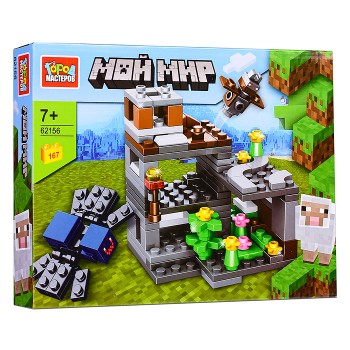 Конструктор "Мой мир" 167 дет.