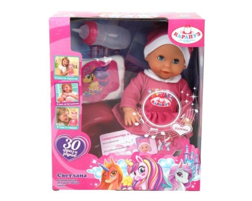 Пупс озвуч Шаинский музыка Светлана 25см, пьет, пис, зак глаза, 30 фраз, 4 аксессуара