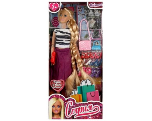 Кукла 29см София, руки и ноги сгиб, аксессуары
