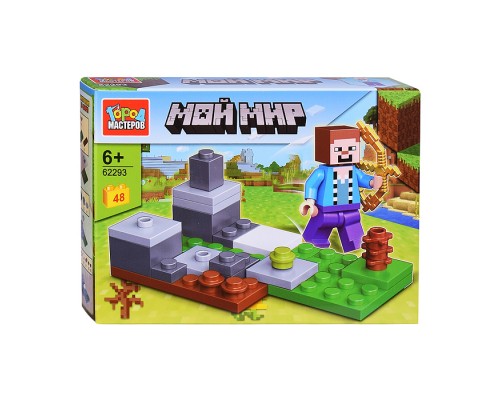 Конструктор "Мой мир" 48 дет.