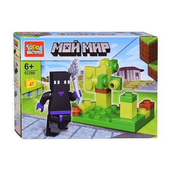 Конструктор "Мой мир" 47 дет.