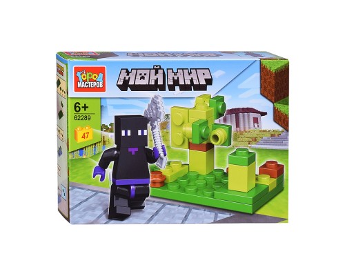 Конструктор "Мой мир" 47 дет.