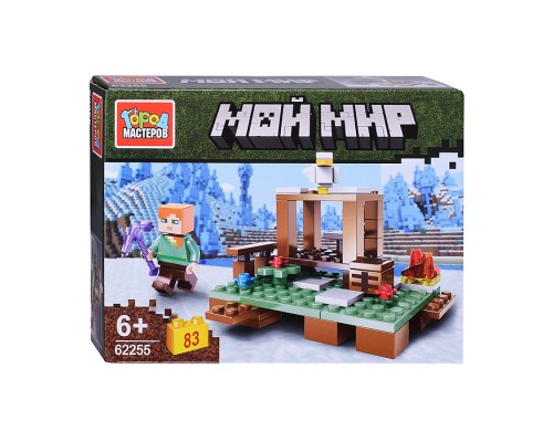 Конструктор "Мой мир" 83 дет.