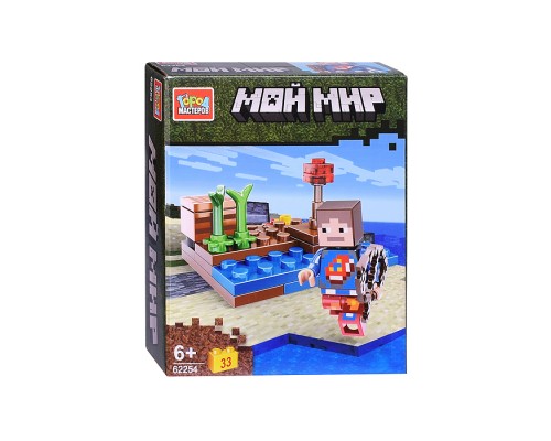 Конструктор "Мой мир" 33 дет.