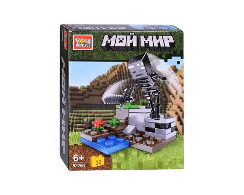 Конструктор "Мой мир" 32 дет.