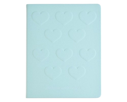 Дневник 1-11 кл. "Объемные сердечки на мятном" кожзам: А5+; твёрдый переплёт с поролоном