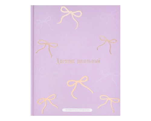 Дневник 1-11 кл."Бантики" 7БЦ: А5+; твёрдый переплёт