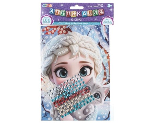 Аппликация стразами 15*21 "Кошечка-принцесса"