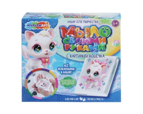 Мыло своими руками c картинкой "Кошечка"