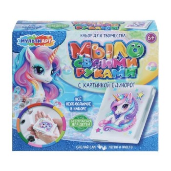 Мыло своими руками c картинкой "Единорог"