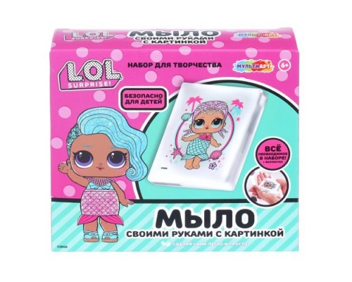 Мыло своими руками c картинкой "Лол"