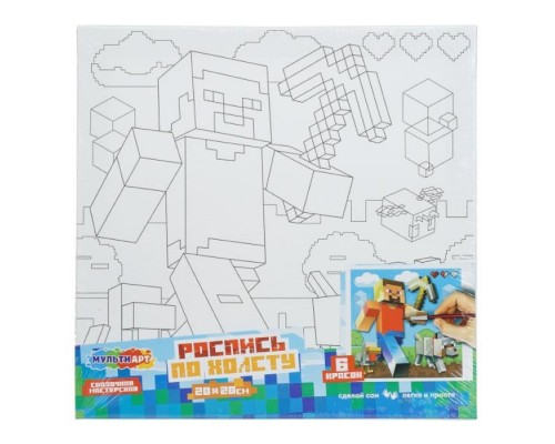 Холст для росписи 20*20 см "Квадратный мир"