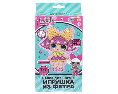 Игрушка из фетра "Лол" со стразами