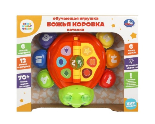 Обучающая игрушка каталка "Союзмультфильм" 70 песен,звуков,стихов