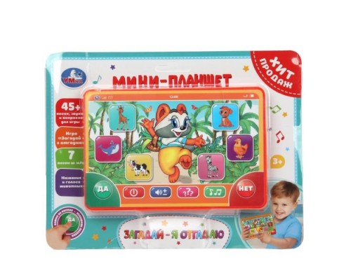 Обучающий планшет 45 стихов,песен,звуков. на блистере