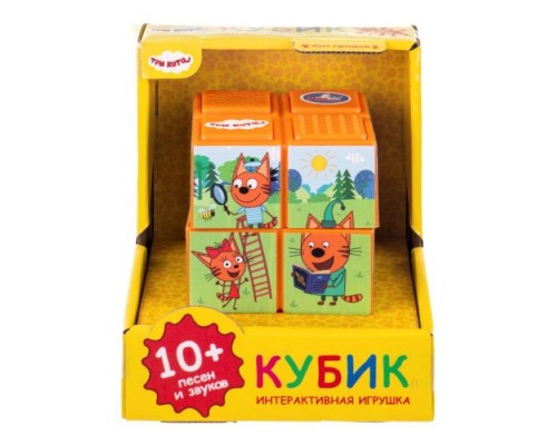 Кубик-рубика "Три кота" 10 песен и звуков в коробке