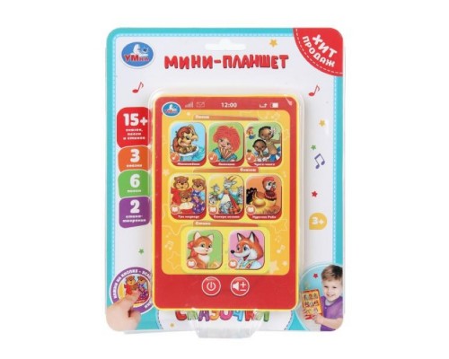 Обучающий мини-планшет 15+ сказок, песен и стихов на блистере