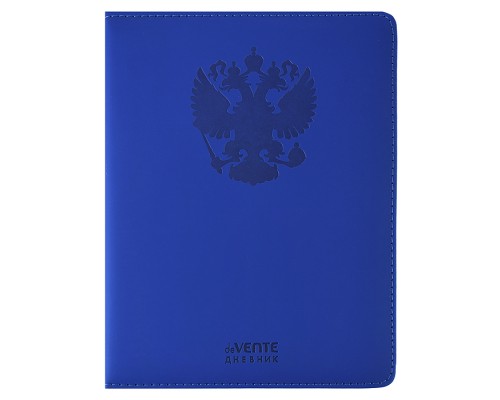 Дневник 1-11 кл. "Герб" универсальный блок, 48 листов, белая бумага 80 г/м&sup2;, печать в 1 краску, твердая обложка из искусственной кожи с поролоном, термо тиснение, отстрочка, 1 ляссе, синий