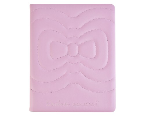 Дневник 1-11 кл. "Розовый бант" кожзам: А5+; твёрдый переплёт с поролоном