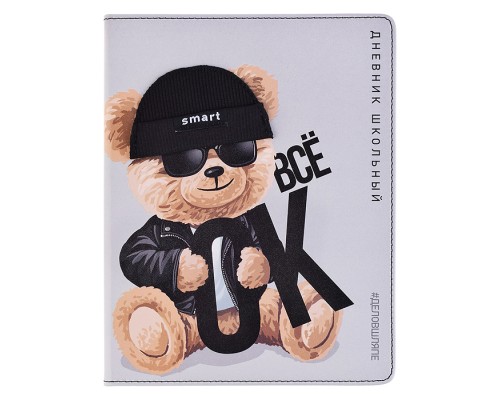 Дневник 1-11 кл. "Спорткар" кожзам:  А5+; твёрдый переплёт с поролоном